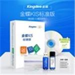 张家界财务软件哪个好？长沙金慧睿信息科技，专业的金蝶软件开发商