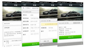 闵行餐饮微信公众号软件开发特价优惠，长沙软件开发团队倾力打造