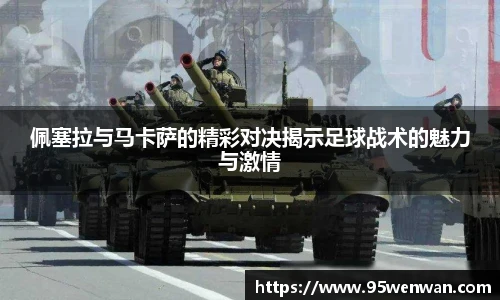 best365中国版官网