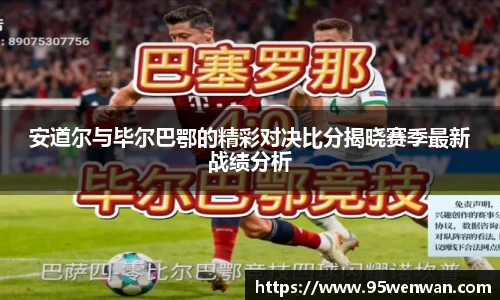 best365官方网站
