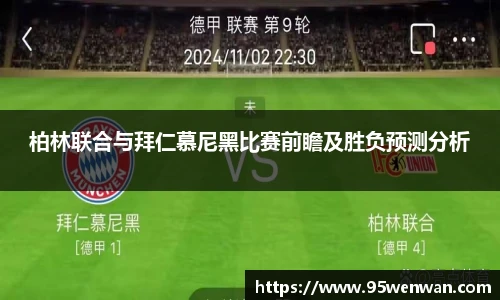 best365中国版官网